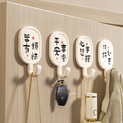 Strong Adhesive Hooks for Heavy-Duty Use, No Drilling Required, Dormitory Wall-Mounted Clothes Hooks, Bathroom Towel Hooks, Traceless Adhesive