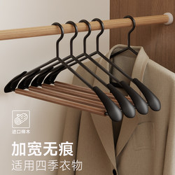 Organizing Experts Recommend Beech Wood Hangers for Home Use, Non-Slip, Traceless Clothes Hangers, High-End Adult Clothes Hangers for Drying Clothes