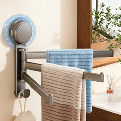Suction Cup Bathroom Towel Rack, No Drilling Required, Strong Load-Bearing, Wall-Mounted for Bathroom, Wall Hanging Clothes and Bath Towel Hook