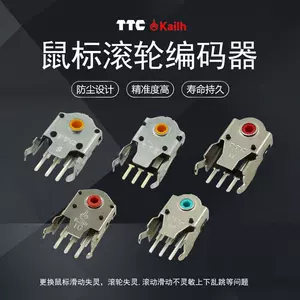 mouse roller encoder Latest Best Selling Praise Recommendation