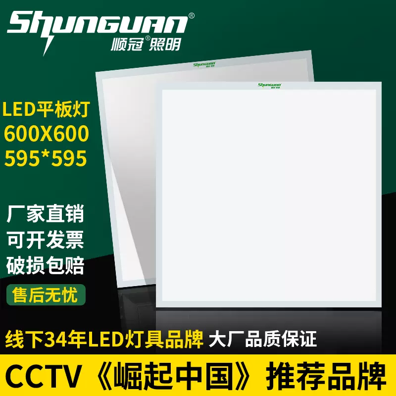 我怎么在中国购买这样的LED板？ : r/taobao
