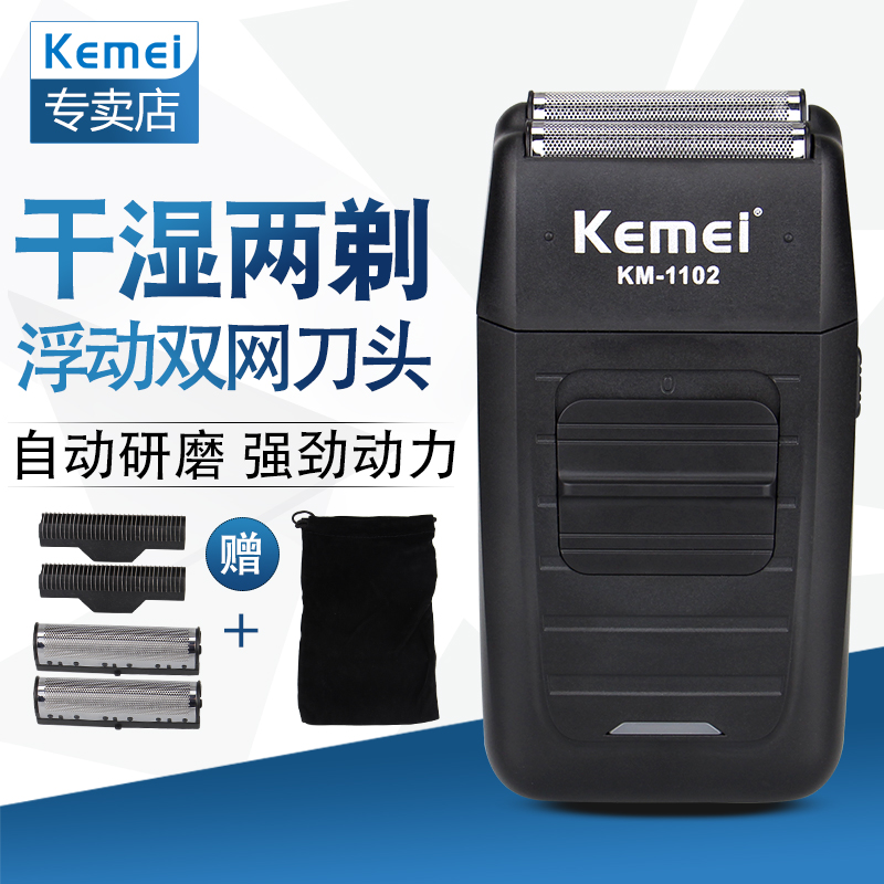 KEMEI 鵵      Ŭ ̹ ġ  ü 鵵 KEMEI  Ŭ Ư Ŭ-