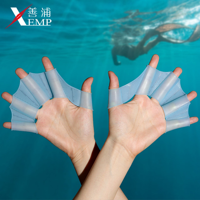 Hand and foot fins A1ZOQ001-hand and foot fins for swimming, silicone paddling palms, duck finger sleeves, freestyle training
