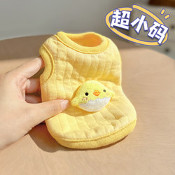 Kitten and Puppy Clothes, Small Teddy Puppy, Small Teacup Dog, Milk Dog, Milk Cat, 1 Piece, 2-Month-Old Kitten, Spring and Autumn Vest