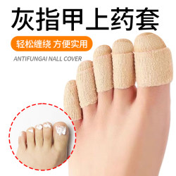 Onychomycosis onychomycosis onychomycosis onychomycosis toe protective cover for feet