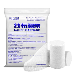 Medical gauze bandage roll wound bandage fixing strap