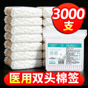 
Medical double-headed cotton swabs for ear removal, special makeup disposable household hospital medical supplies wholesale cotton swabs