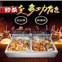 Kanto Cooking Machine Stall Cart - Air Fryer For Commercial Use