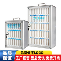 Mobile Phone Storage Cabinet, Wall-Mounted Desktop Multi-Compartment Lockable Storage Box, Student and Employee Metal Mobile Phone Storage Box