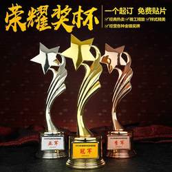 Trophy Sales Champion Outstanding Employee Star Metal Five-Pointed Star Kidsren's Football Game Embroidered Crystal Medal