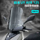 Suitable for suzuki Suzuki uy125 windshield Hong 125 front windshield Haojue afr125 windshield accessories transparent