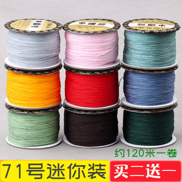 Lis brand 0.4mm71 jewelry and jade line manually knitted through small hole beads line editing ring bracelet fine ropes