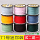 Lis brand 0.4mm71 jewelry and jade line manually knitted through small hole beads line editing ring bracelet fine ropes
