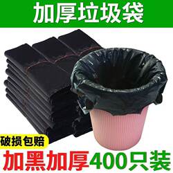 Garbage Bags, Household Size, Thickened, with Handles, Extra Thick, Vest-Style, Medium to Large Size, for Hotels, Dormitories, and Offices