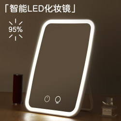 Led Lighted Makeup Mirror Portable Foldable Student Dormitory Men's Portable Office Dressing Table Desktop Small Mirror