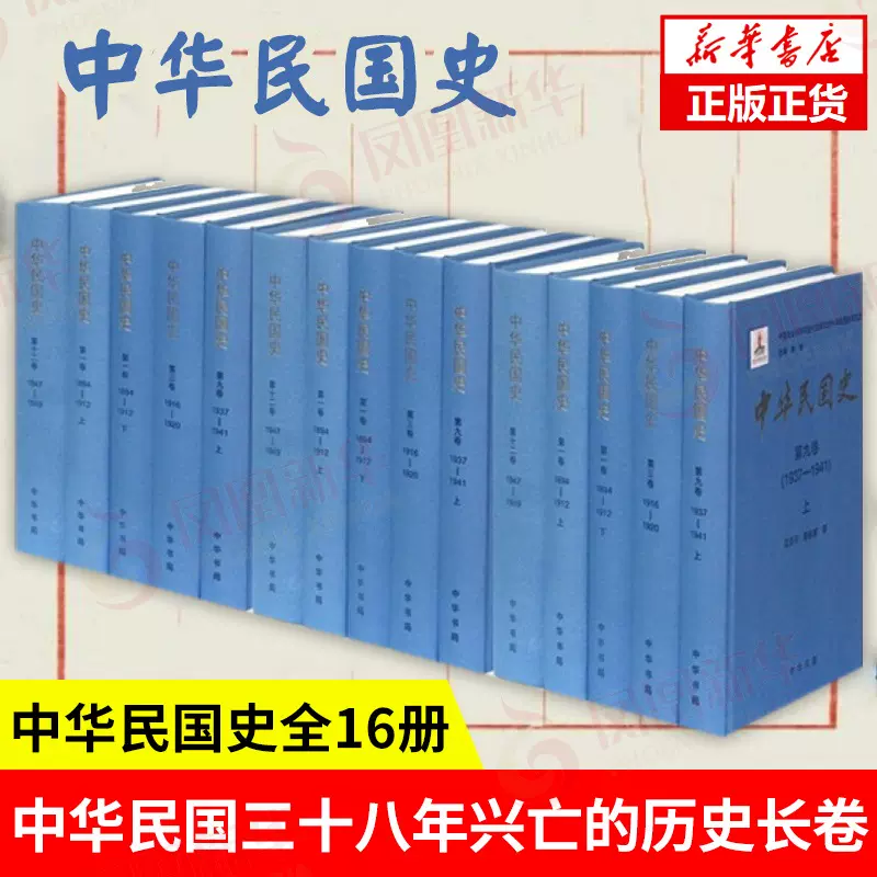革命（全4冊） 杨奎松 革命（全4冊） 杨奎松 革命（全4冊） 杨奎松 革命（全四册） | PDF