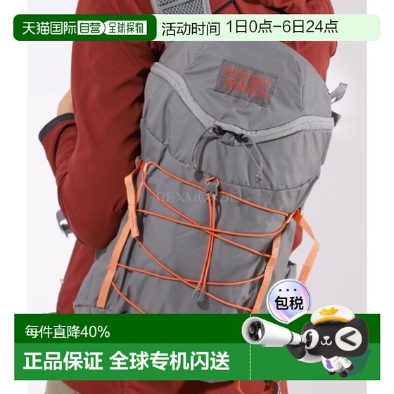 
Mysteryranch Gallagator 10 Gravel (113089-033) 30 liters