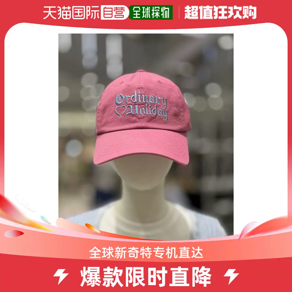 韩国直邮ORDINARY HOLIDAY 帽子神奇四侠奥迪纳利假日HEART LO-Taobao