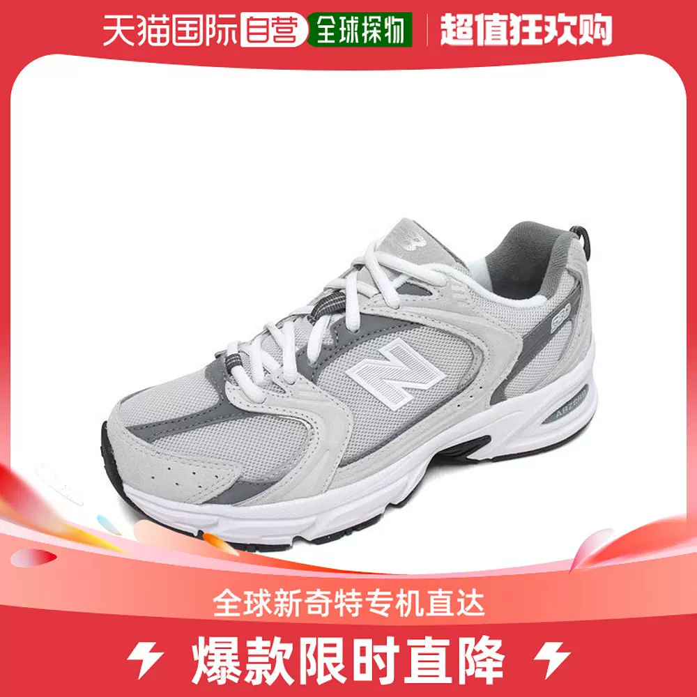 韩国直邮New Balance 跑步鞋530 灰色运动鞋跑步鞋MR530CB-Taobao