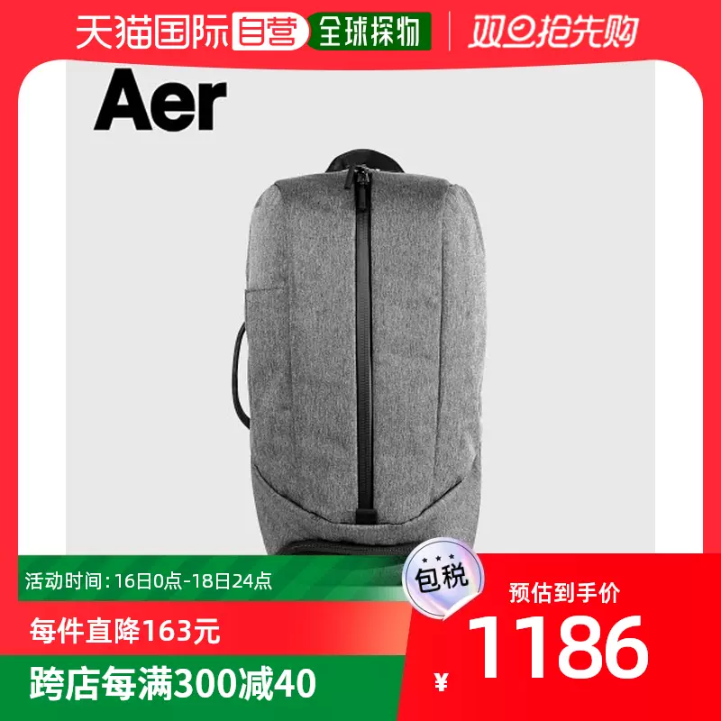 韩国直邮[正式正品] AER Duffel Pack 2 双肩包双肩包灰色-Taobao