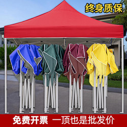 Four-Legged Umbrella Tent, Outdoor Foldable Telescopic Sunshade, Night Market Stall, Four-Corner Greenhouse, Waterproof and Thickened Rain Shelter