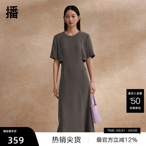 
[Boao Lai] Bo Exquisite Dress Shopping Mall Same Style Summer New Style Design Waist French Tea Break Long Dress