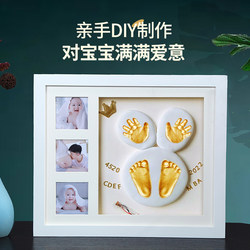 Baby's Full Month Hand and Foot Prints, Newborn's Hair, Commemorative Photo Frame, Kidsren's Hand and Foot Prints, 100-Day Birthday Creative Gift