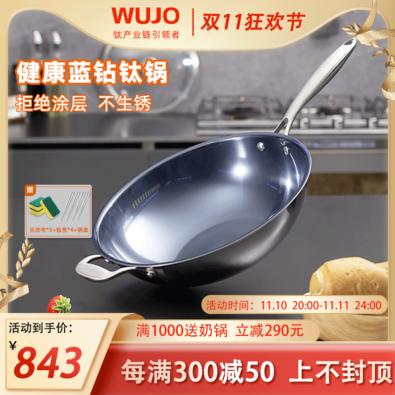 WJO 樣專用-