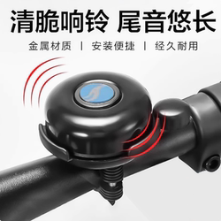 Genuine Giant Bell Mountain Bike Bell Student Super Loud Aluminum Bell Cycling Sports Cycling Equipment