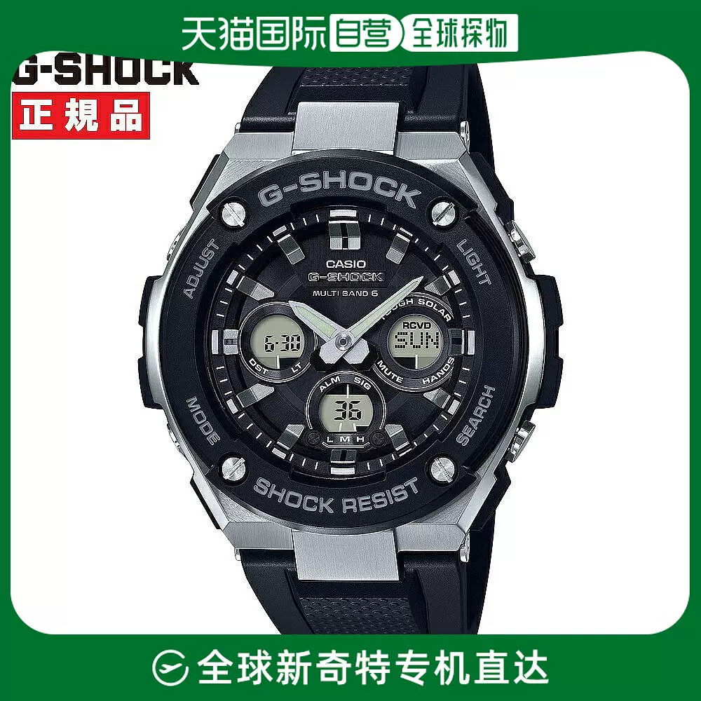 日本直邮CASIO卡西欧G-Shock 手表GST-W300-1AJF-Taobao