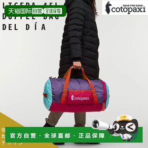 
Japan Direct Mail Cotopaxi Ligera 45L Duffel Bag Del Dia Unisex Casual Bag