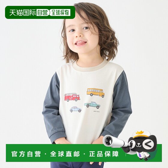 
Japanese direct mail Petit Main boys' long-sleeved T-shirt