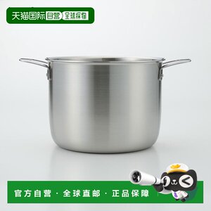 
Japanese direct mail MUJI MUJI comprehensive three-layer steel two-hand pot pot