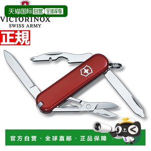 
Japan Direct Mail Victorinox Rambler Red Knife Multi-Tool Survival Knife Outdoor Camping 0.6