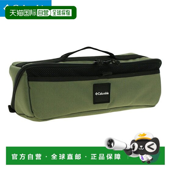 
Direct mail from Japan Columbia Music Festival Woods Storage Bag PU2271 316 Storage Bag