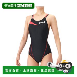 
Japanese direct mail arena competitive water one-piece swimsuit