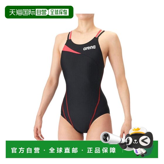 
Japanese direct mail arena competitive water one-piece swimsuit