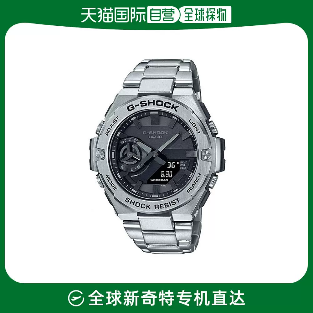 CASIO 卡西欧G-SHOCK G-STEEL GST-B500D-1A1JF-Taobao