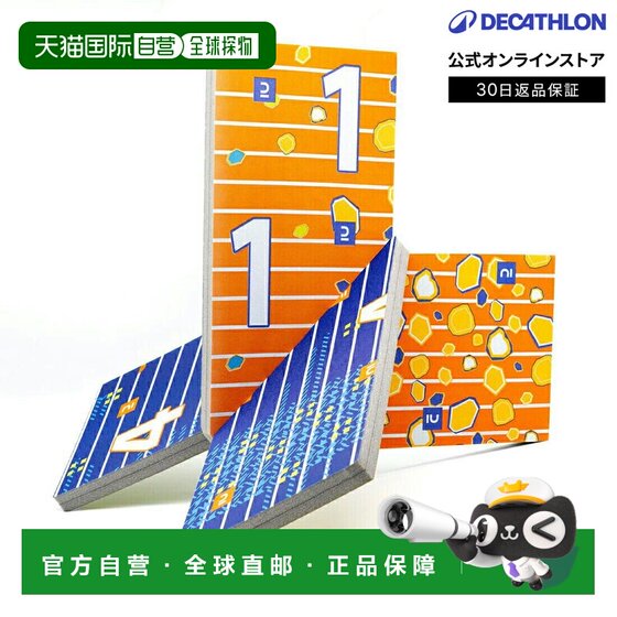 
Japan direct mail Decathlon GEOLOGIC soft archery target FUNNY 100 archery