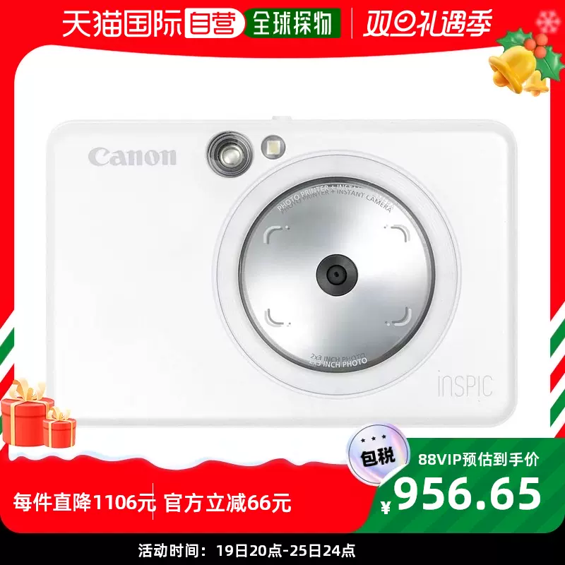 日本直邮】佳能Canon 即时相机智能手机打印机iNSPiC ZV-123-PW-Taobao