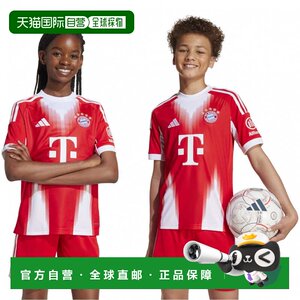 
Japan direct mail adidas Bayern Munich 25/26 season children's home replica football shirt KPC78