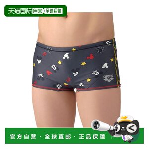 
Japanese direct mail Arena Disney Mickey training short-leg swimming trunks children's swimsuit