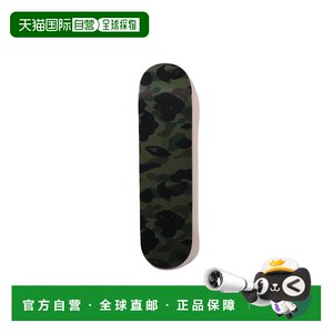 
Japan direct mail A BATHING APE 1ST CAMO SKATEBOARD generation camouflage skateboard