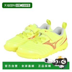 
Japan direct mail MIZUNO children's football training shoes Chi Monasinda new NEO III CLUB KI