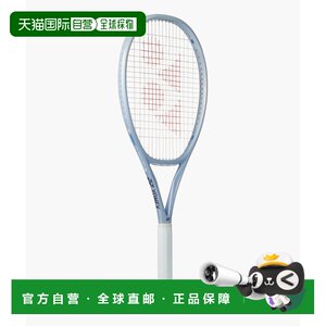 
Direct mail from Japan YONEX 2026 new tennis racket carbon racket for men and women 01MU100