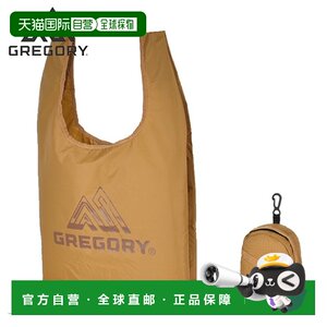 
Japan Direct Mail Gregory Easy Shopper Brown 1407401139 Reusable Bag 20L