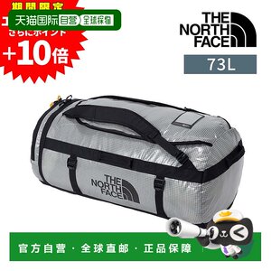 
Direct mail from Japan The North Face 73-liter two-way Boston bag Base Camp BC Light