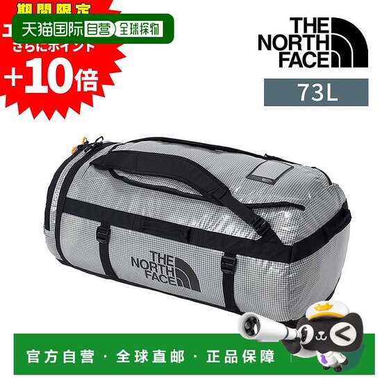 
Direct mail from Japan The North Face 73-liter two-way Boston bag Base Camp BC Light