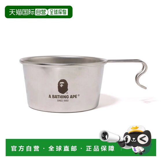 
Direct mail from Japan A BATHING APE BAPE SHERA CUP 600 Ape Man Head Sherra Cup 600