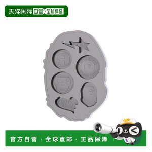 
Japan direct mail A BATHING APE APE HEAD SILICON ICE TRAY APE HEAD silicone